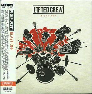 Lifted Crew - BLAST OFF★Big Daddy Kane★Ｓ２２