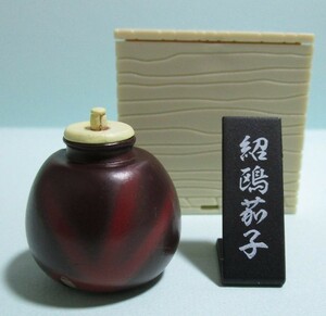  Sengoku. tea utensils . heaven regular special product ...... box manner BOX attached 