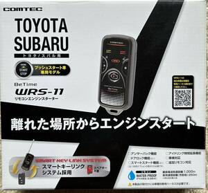 コムテックCOMTEC エンジンスターター WRS-11 プッシュスタート トヨタ スバル VOXY ヴォクシー 80系　(検　Be Time 80後期 TOYOTA