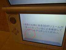 T-09286 / NINTENDO 3DS LL / とびだせどうぶつの森パッケージ / ゲーム読み込み〇 / レターパックプラス / リセット済み / ジャンク扱い_画像4