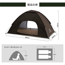 ポップアップテント テント ワンタッチテント 1人 2人用 一人用 二人用テント 幅200×高さ120cm 紫外線対策 アウトドア サンシェード_画像7
