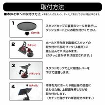 カーナビ ポータブルナビ 7インチ るるぶ 3年間地図更新無料 12V/24V対応 カーナビゲーション タッチパネル_画像8