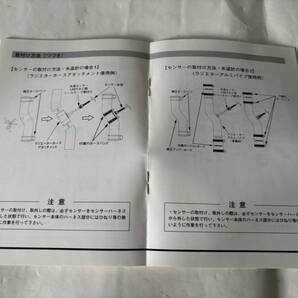 【32】トラスト グレッディ SMインテグレート コントロールユニットの画像3