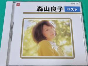 A 森山良子 / ベスト 中古 送料4枚まで185円