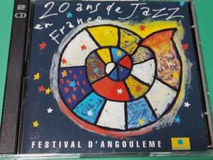 H [ зарубежная запись ] 20 ANS DE JAZZ EN FRANCE 2CD б/у стоимость доставки 4 листов до 185 иен 