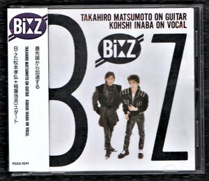 ∇ ビーズ B'z 1988年 1stアルバム R32A-1041 CD/Bi:Z/だからその手を離して 他全9曲収録/稲葉浩志 松本孝弘