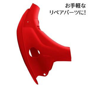 ホンダ リトルカブ専用 レッグシールド レッド 赤 レッグカバー 3速セル無し用の画像2