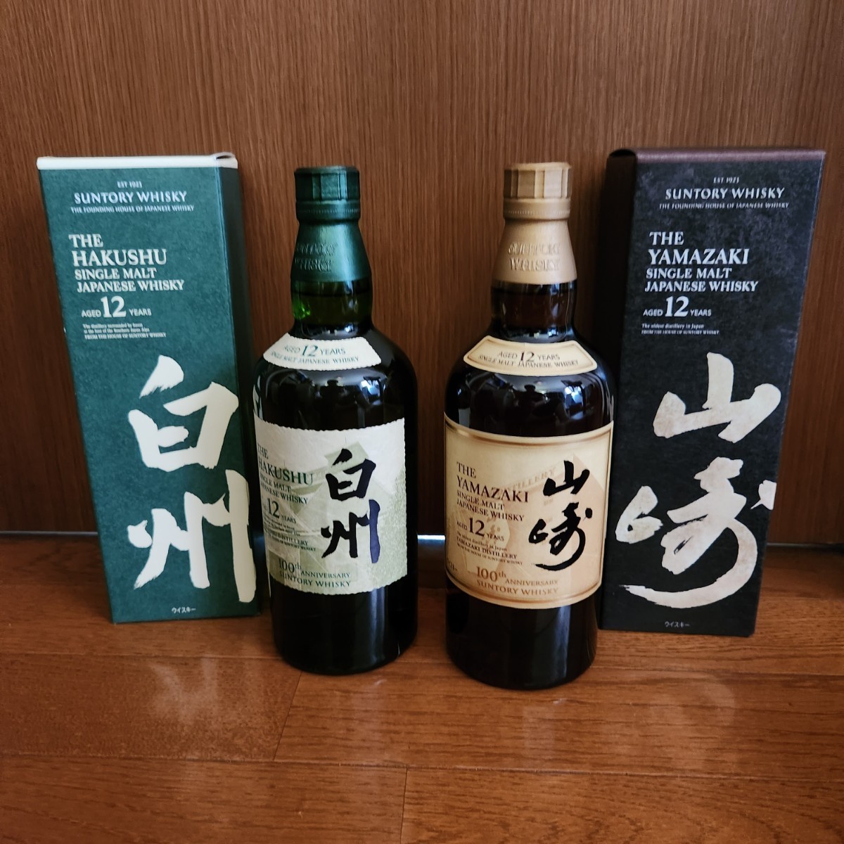 2本セット/新品/未開封【山崎12年 & 白州12年 100周年記念ボトル 700ml