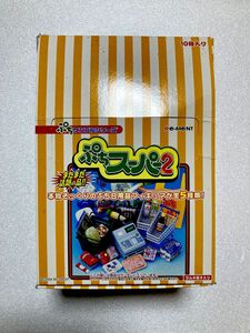 【コンプリート】ぷちスーパー2 リーメントぷちサンプルシリーズ