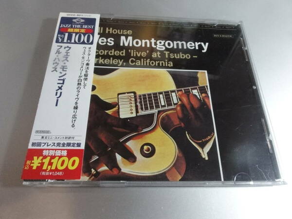 WES MONTGOMERY　　　 ウエス・モンゴメリー　　　　FULL HOUSE　＋３　帯付き国内盤