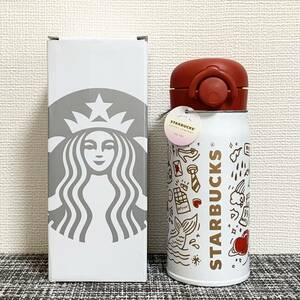 新品Starbucks スターバックス ステンレスボトル 水筒　LOVEラブ限定350ml STARBUCKS