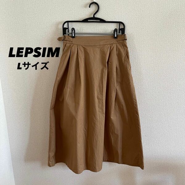 LEPSIM レディース スカート ブラウン Lサイズ フレアスカート