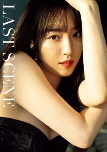 ◆限定値下げ中◆ モーニング娘。'23 譜久村聖 ラスト写真集『LAST SCENE』新品 f