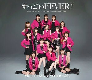 ▲モーニング娘。'23 CD　すっごいFEVER！/Wake-up Call～目覚めるとき～/Neverending Shine』通常盤ABC 3種3枚セット トレカ抜き未再生 b