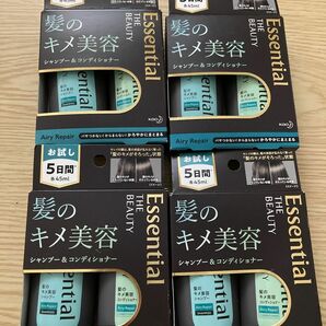 花王 エッセンシャル ザビューティ 髪のキメ美容シャンプー エアリーリペア トライアルセット（45ml＋45ml）×４個セット