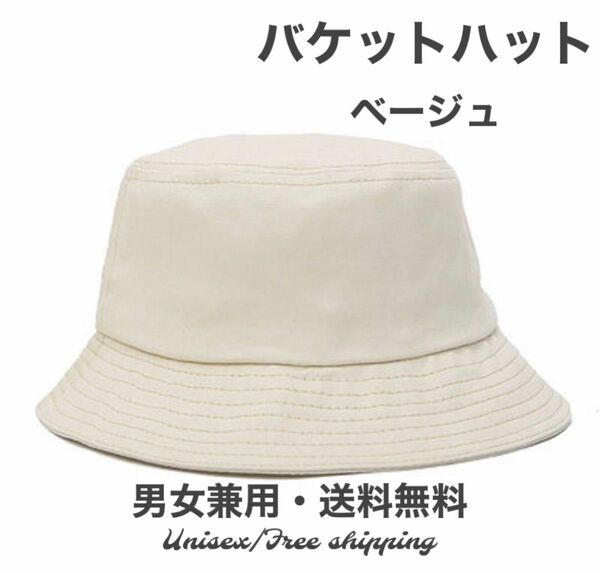 2 バケットハット 男女兼用ハット メンズ レディース バケハ 韓国 帽子
