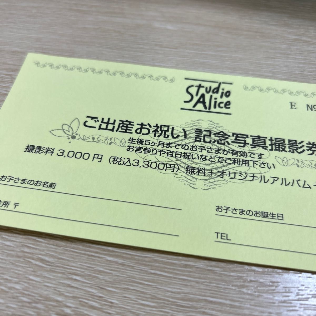 スタジオアーク STUDIO ARC 選べるフォト撮影S チケット|PayPayフリマ