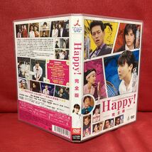 Happy! 完全版　DVD 相武紗季　宮迫博之　田口淳之介　小林麻央　渡辺えり子　片平なぎさ_画像4