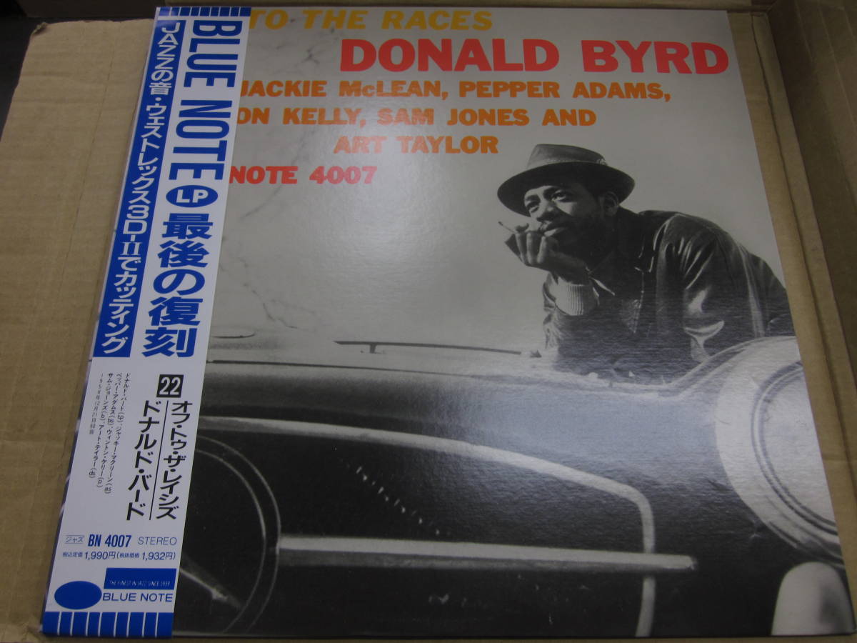 ヤフオク! -「ドナルドバードlp」の落札相場・落札価格