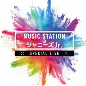 MUSIC STATION × ジャニーズJr. DVD 新品未使用