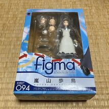 マックスファクトリー figma それでも町は廻っている 嵐山歩鳥 未開封_画像1