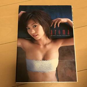 中古写真集　普小30917　安田美沙子　aroma　サイン付き