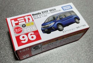 トミカ No.96 NEW2016 ホンダ ステップワゴン(初回特別仕様)