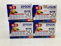 【EPSON】4個セット IC6CL50 6色パック エプソン純正 インクカートリッジ 未使用品 未開封品 使用期限 アウトレット_画像1