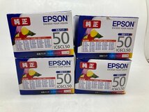 【EPSON】4個セット IC6CL50 6色パック エプソン純正 インクカートリッジ 未使用品 未開封品 使用期限 アウトレット_画像1