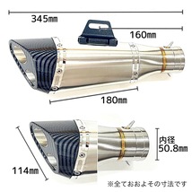 ★国内在庫有★ ステンレス サイレンサーΦ50.8 デュアルエンド 2本出し グラデーション カーボン調 バイク マフラー スプリング外し付_画像9