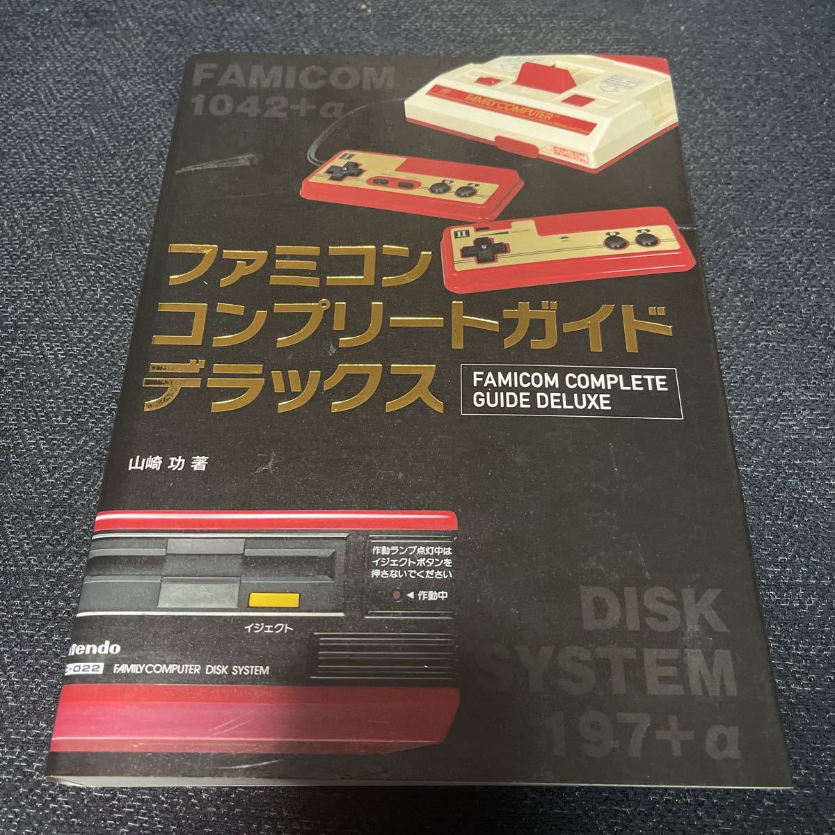 Yahoo!オークション -「ファミコンプリート」(ファミコン) (テレビ