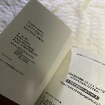 しおりの日記 艶々 全3巻 全巻セット 完結 初版 帯付き 日文コミックス 日本文芸社 不倫漫画 傑作 成年向け_画像4