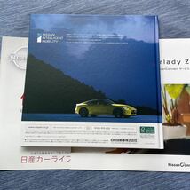 日産　NISSAN フェアレディZ カタログ　ハードカバー　Fairlady Z_画像2