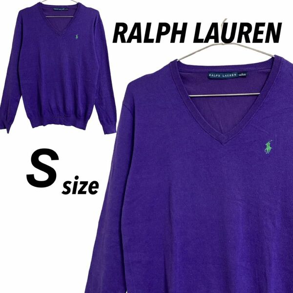 RALPH LAUREN ラルフローレン レディース S 薄手ニット Vネック パープル系 (b33)