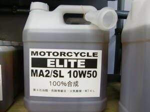 10W-50 engine oil 4 Ritter,x1 ELITE MA2/SL (BMW, Ducati,Z1,Z2) ( stock equipped 