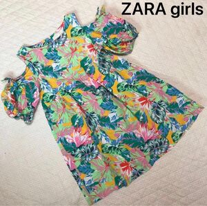 ZARA girlsマルチカラー　派手　ハワイアン肩あき　南国　　ワンピース 140-150センチ