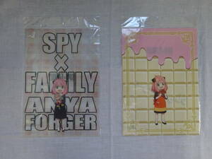 ★☆D-1046 SPY×FAMILY スパイファミリー アーニャ・フォージャー クリアファイル 2種類セット A4サイズ 未開封品☆★