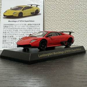 京商1/64 Lamborghini Murcielago LP670-4 SuperVeloce Red/ランボルギーニ ムルシエラゴ LP670-4 スーパーヴェローチェ 赤 レッド