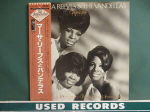 ★ Martha Reeves & The Vandellas ： Superstar Series LP ☆(( 初めてのSoul、おすすめ入門盤### '64～'71年Motown BEST !!!