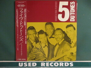 ★ Five Dutones ： Shake A Tail Feather LP ☆ (( 60's Chicago アーリーソウル Early Soul / ワイルド R&B ジャンプ !!!