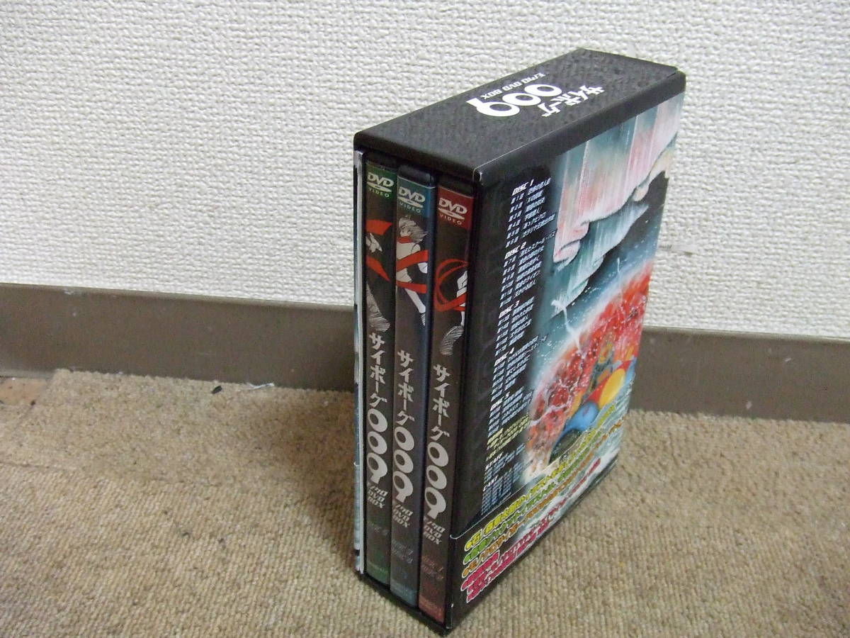 2023年最新】Yahoo!オークション -サイボーグ009 dvdの中古品・新品