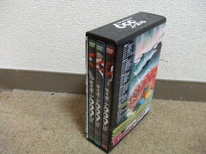 e1000 　 DVD サイボーグ009 モノクロ DVD BOX 中古