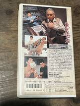 VHS 東京流れ者　昭和41年　日活作品　渡哲也　松原智恵子　にっかつ　ビデオテープ　懐かしい_画像2