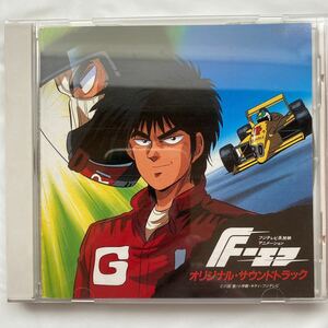 F(エフ)オリジナル・サウンドトラック 中古品　②