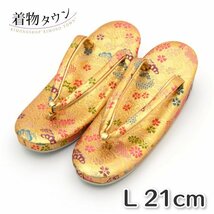 ☆着物タウン☆ 七五三 7歳 子供草履 女の子用 金 ゴールド Lサイズ21cm 子供用 草履 3480-00014_画像1