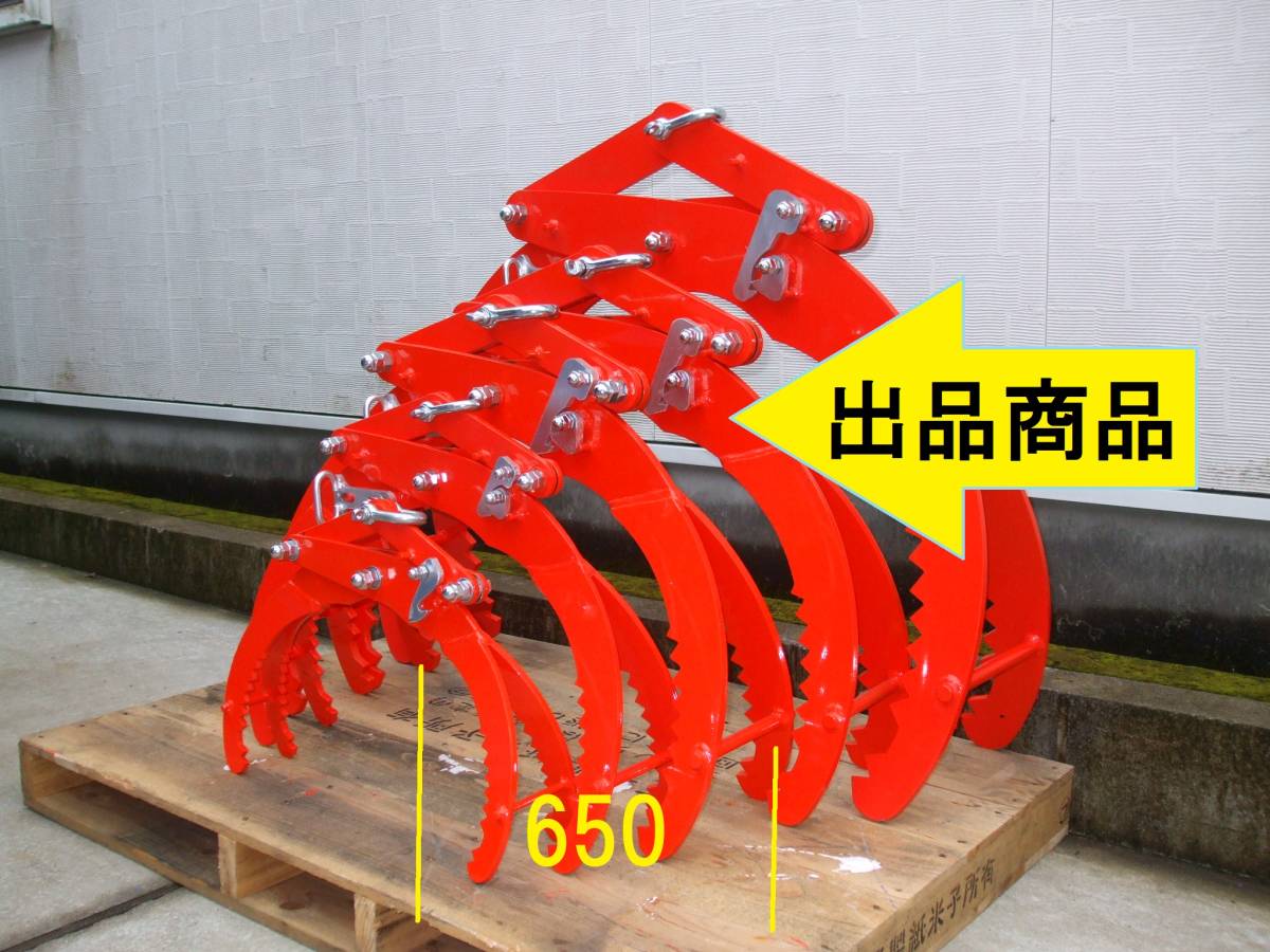 2023年最新】ヤフオク! -丸太トングの中古品・新品・未使用品一覧