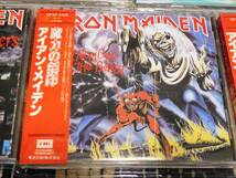 アイアン・メイデン IRON MAIDEN CP32 税表記角丸帯付き 旧規格CD5枚セット キラーズ/魔力の刻印/死霊復活/SOMEWHERE IN TIME/第七の予言_画像3