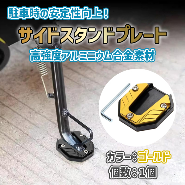 ヤフオク! スタンド パーツの落札相場・落札価格