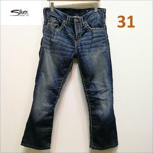 SILVER JEANS 925シリーズ メンズ デニムジーンズ 31