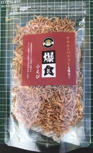 1袋 爆食小エビ30g(クリル)肉食魚幼魚フグ アロワナ シクリッド アベニーパファー ピラニア 海水魚イモリ カメ(熱帯魚 両性爬虫類)送料無料